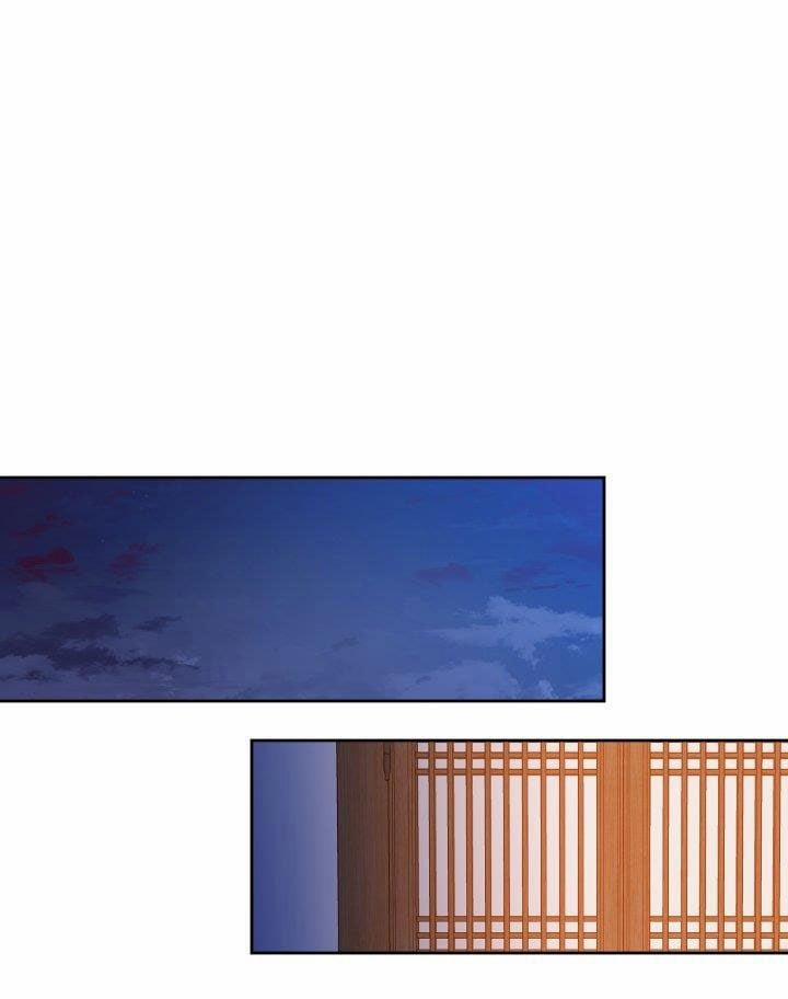 Mắt Phủ Toàn Sương 4 trang 23