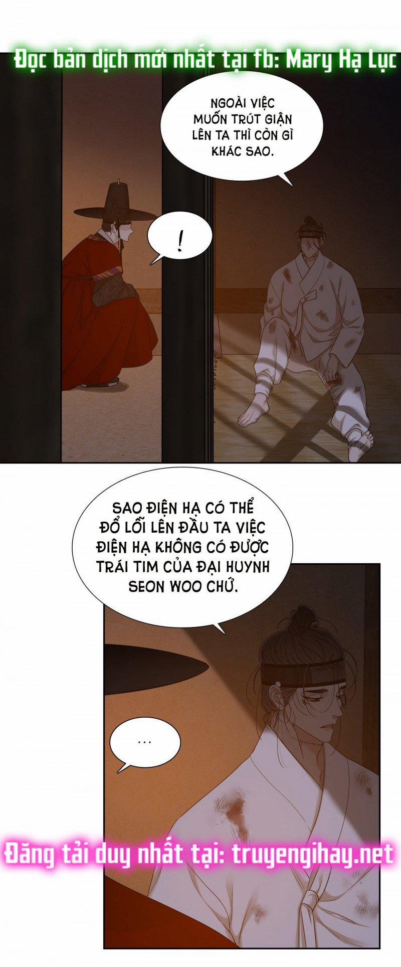 Mắt Phủ Toàn Sương 69.5 trang 10