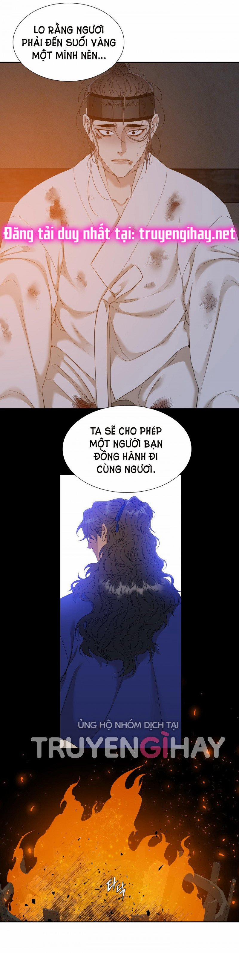 Mắt Phủ Toàn Sương 69.5 trang 13