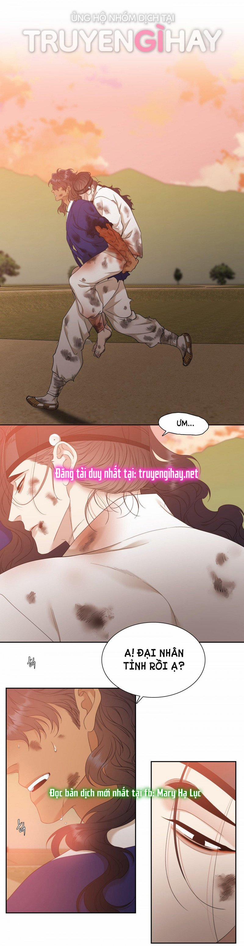 Mắt Phủ Toàn Sương 70.5 trang 17