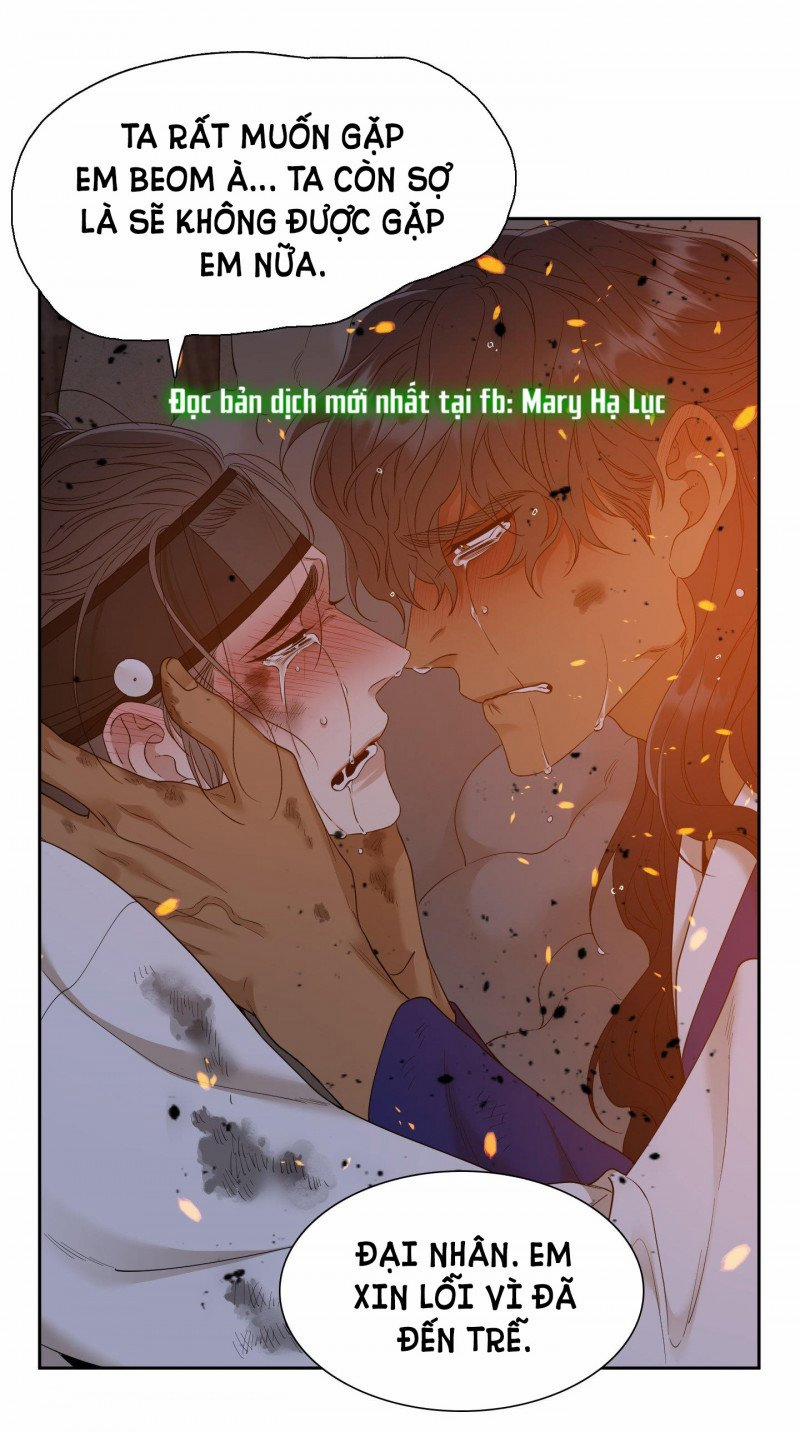 Mắt Phủ Toàn Sương 70.5 trang 2