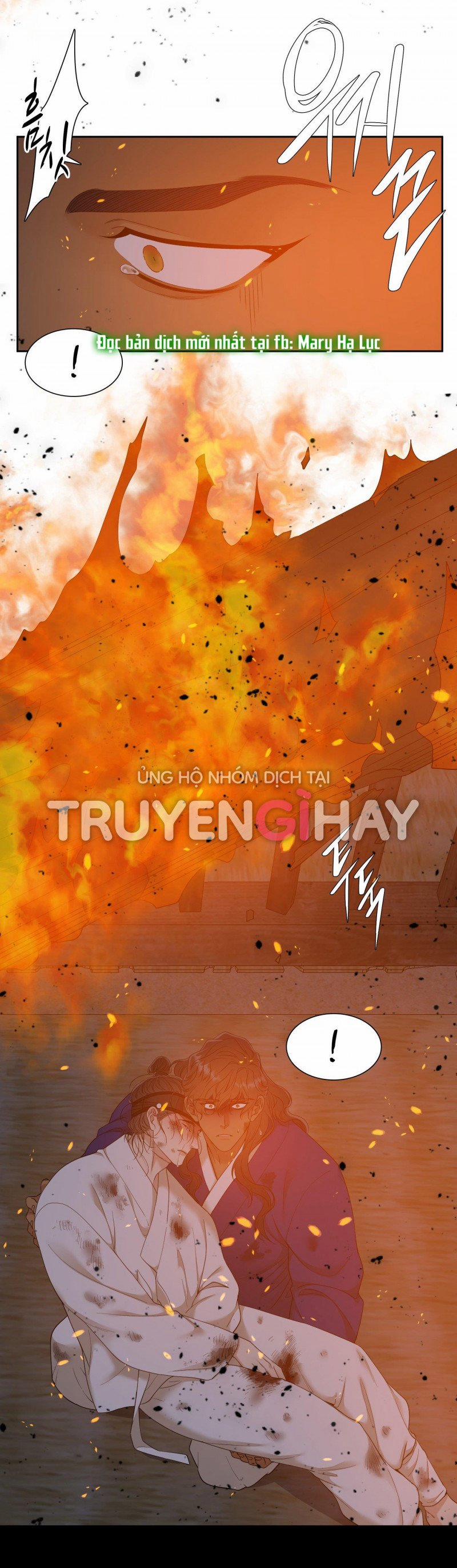 Mắt Phủ Toàn Sương 70.5 trang 5