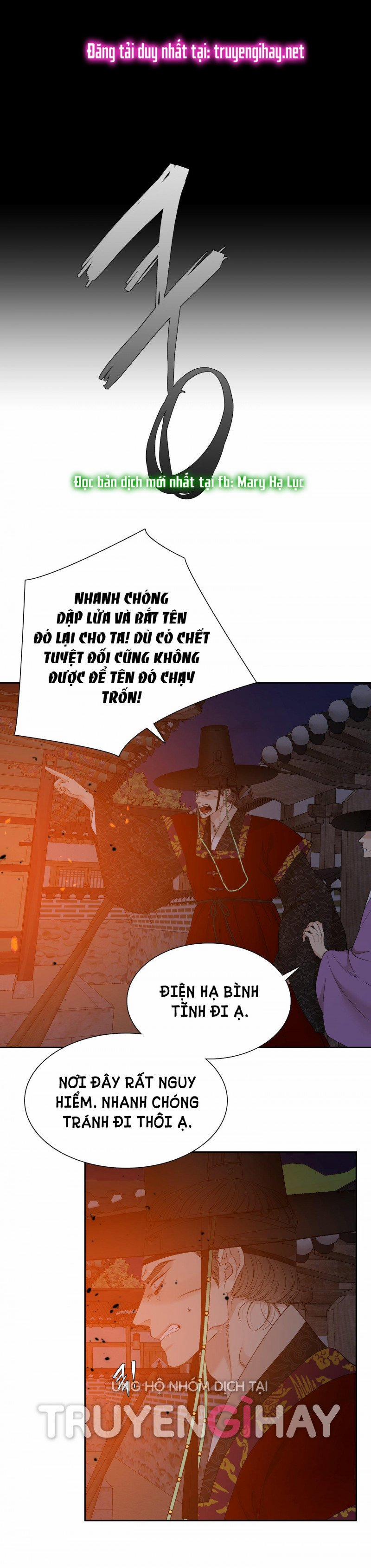 Mắt Phủ Toàn Sương 70.5 trang 6