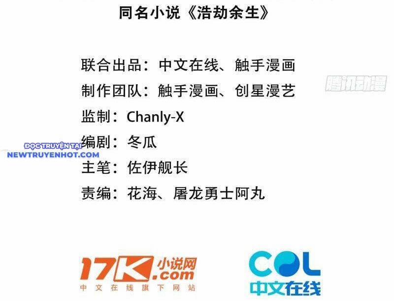 Mạt Thế Chi Đỉnh, Đối Kháng Với Quái Dị Cấp Diệt Thế! 8 trang 2