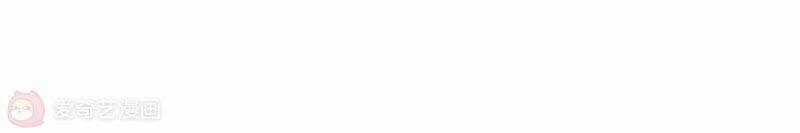 Mạt Thế Cùng Bạn Gái Zombie 1 trang 82