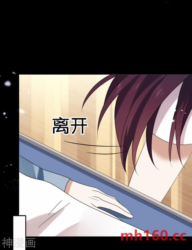 Mạt Thế Cùng Bạn Gái Zombie 107 trang 34