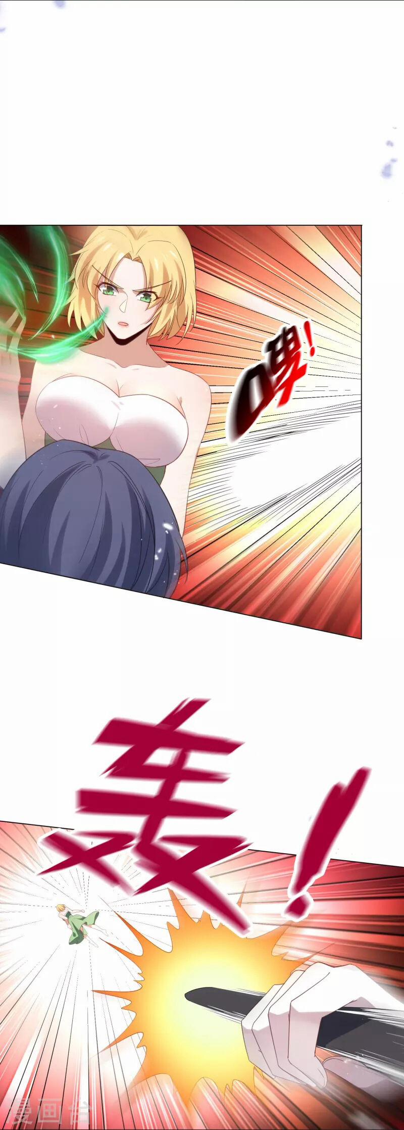 Mạt Thế Cùng Bạn Gái Zombie 109 trang 29