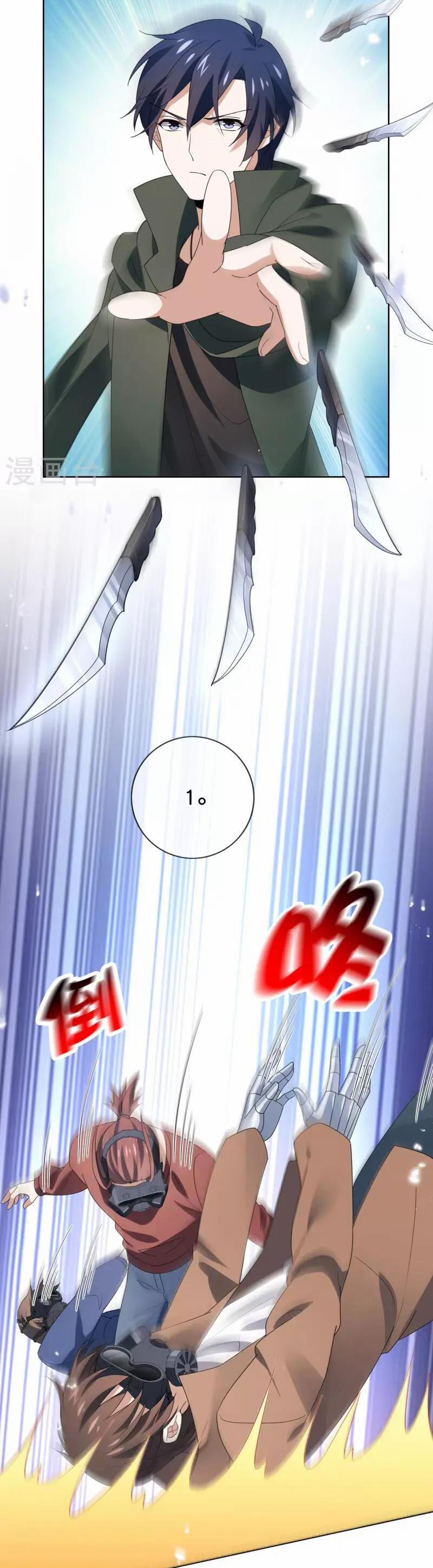 Mạt Thế Cùng Bạn Gái Zombie 111 trang 6