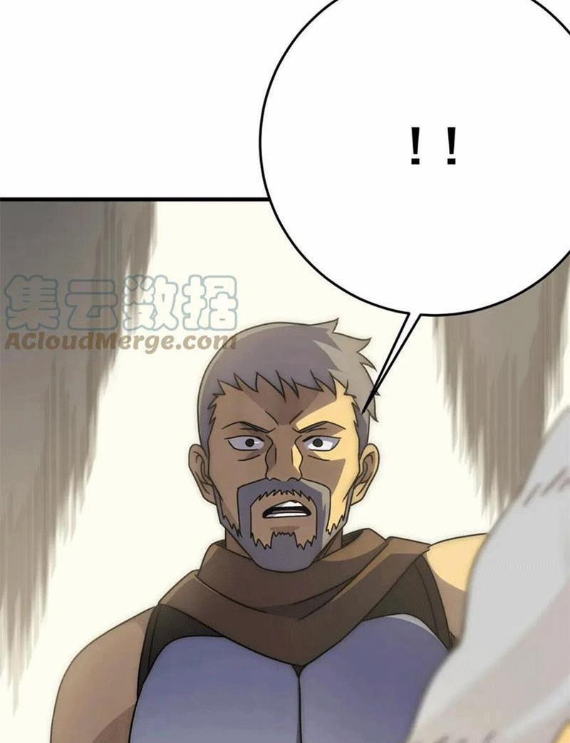 Mạt Thế Đạo Tặc Hành 100 trang 53