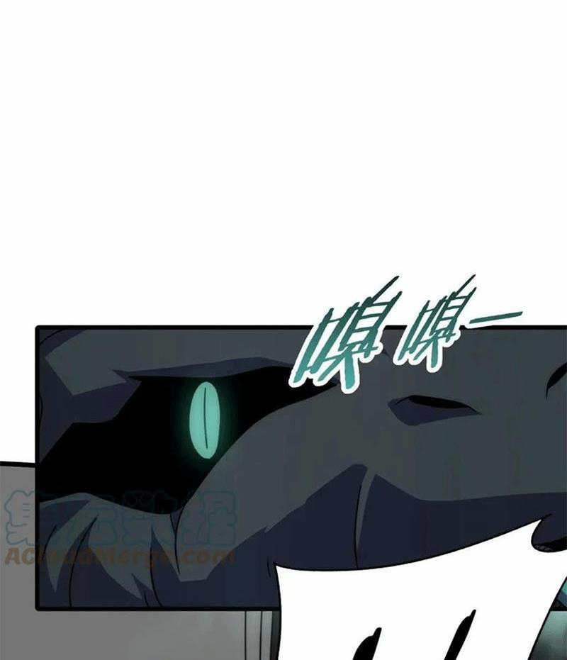 Mạt Thế Đạo Tặc Hành 102 trang 23