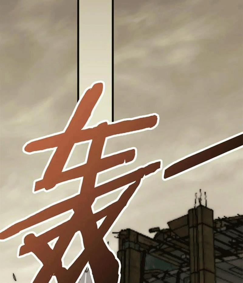 Mạt Thế Đạo Tặc Hành 102 trang 50