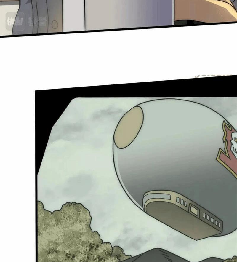 Mạt Thế Đạo Tặc Hành 102 trang 81