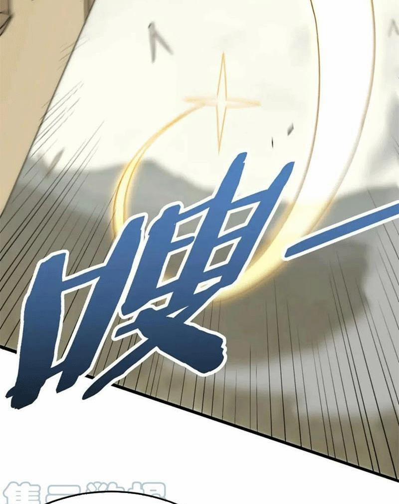 Mạt Thế Đạo Tặc Hành 103 trang 9