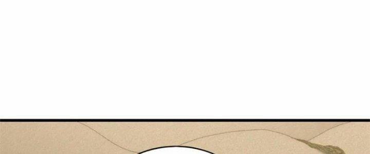 Mạt Thế Đạo Tặc Hành 106 trang 167