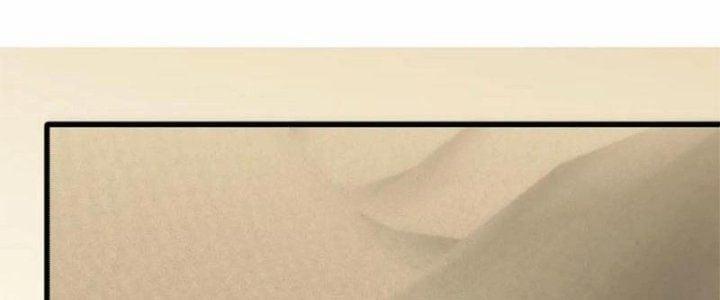 Mạt Thế Đạo Tặc Hành 106 trang 4