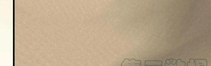 Mạt Thế Đạo Tặc Hành 106 trang 5