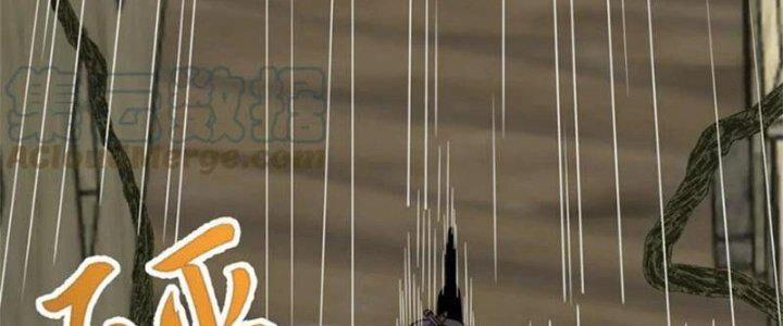 Mạt Thế Đạo Tặc Hành 106 trang 52