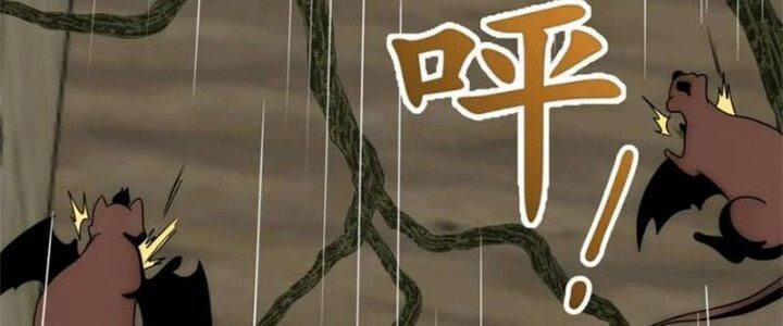 Mạt Thế Đạo Tặc Hành 106 trang 55