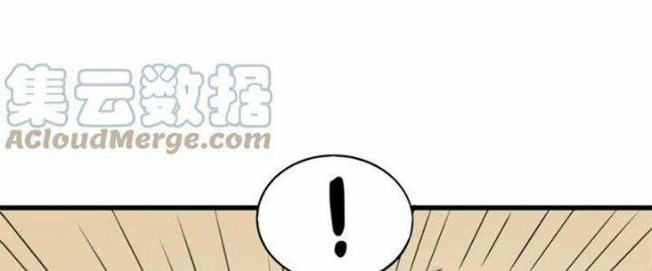 Mạt Thế Đạo Tặc Hành 106 trang 60