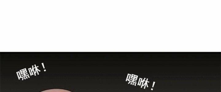 Mạt Thế Đạo Tặc Hành 106 trang 79