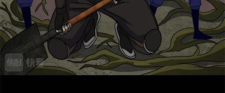 Mạt Thế Đạo Tặc Hành 106 trang 82