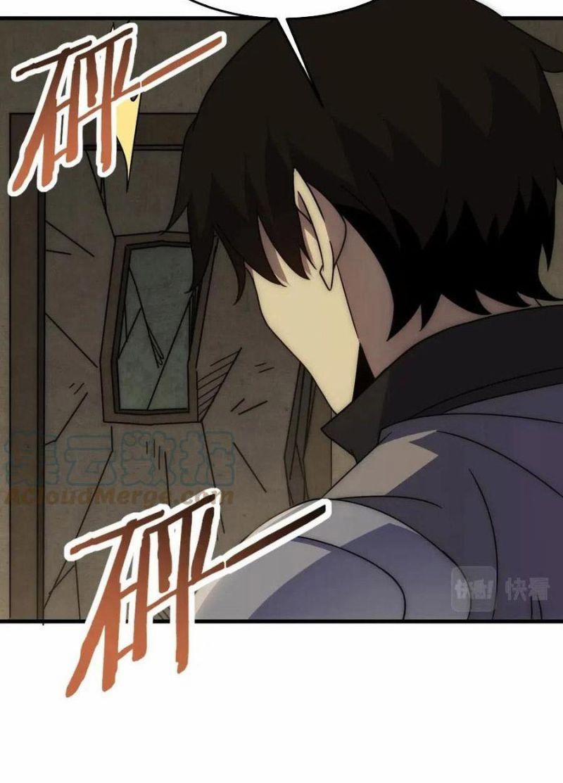 Mạt Thế Đạo Tặc Hành 86 trang 27