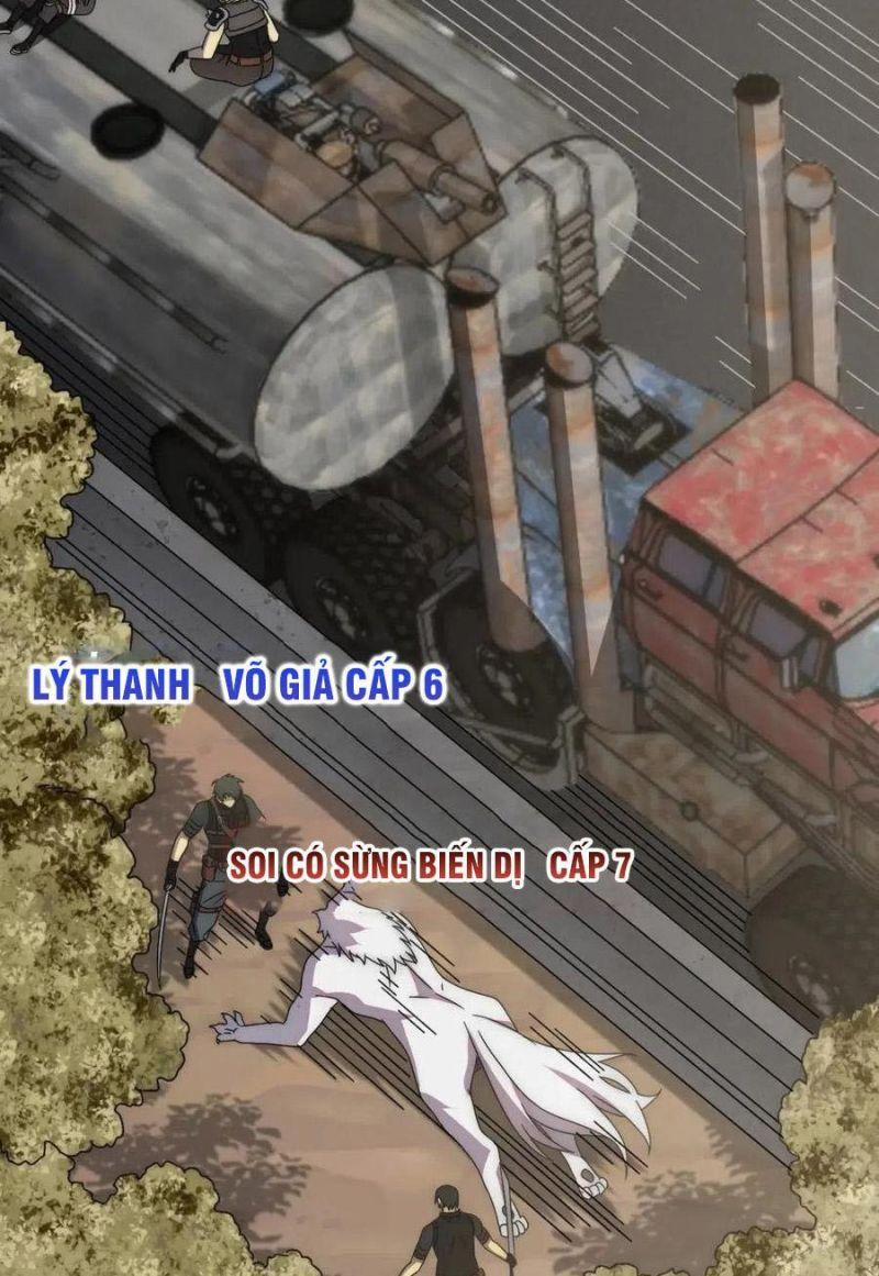 Mạt Thế Đạo Tặc Hành 88 trang 1