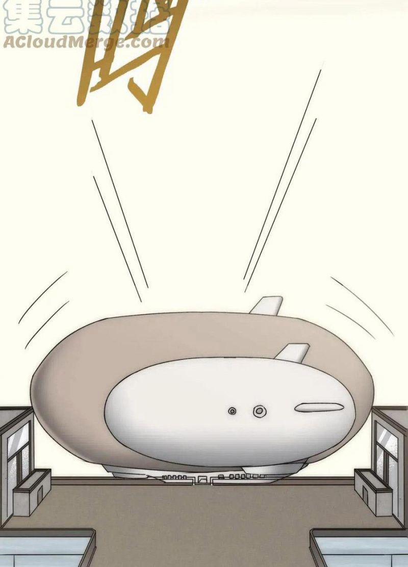 Mạt Thế Đạo Tặc Hành 88 trang 21