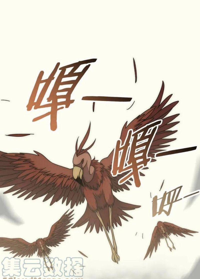 Mạt Thế Đạo Tặc Hành 88 trang 33