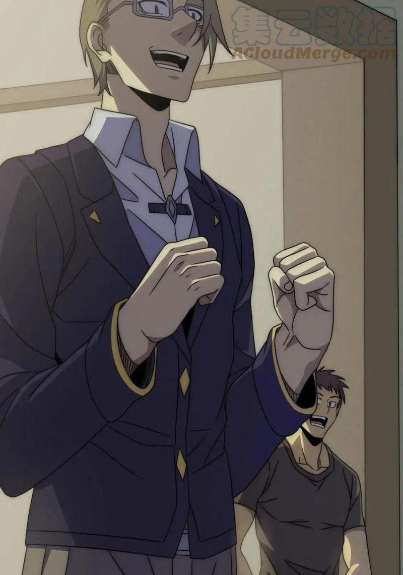 Mạt Thế Đạo Tặc Hành 91 trang 13