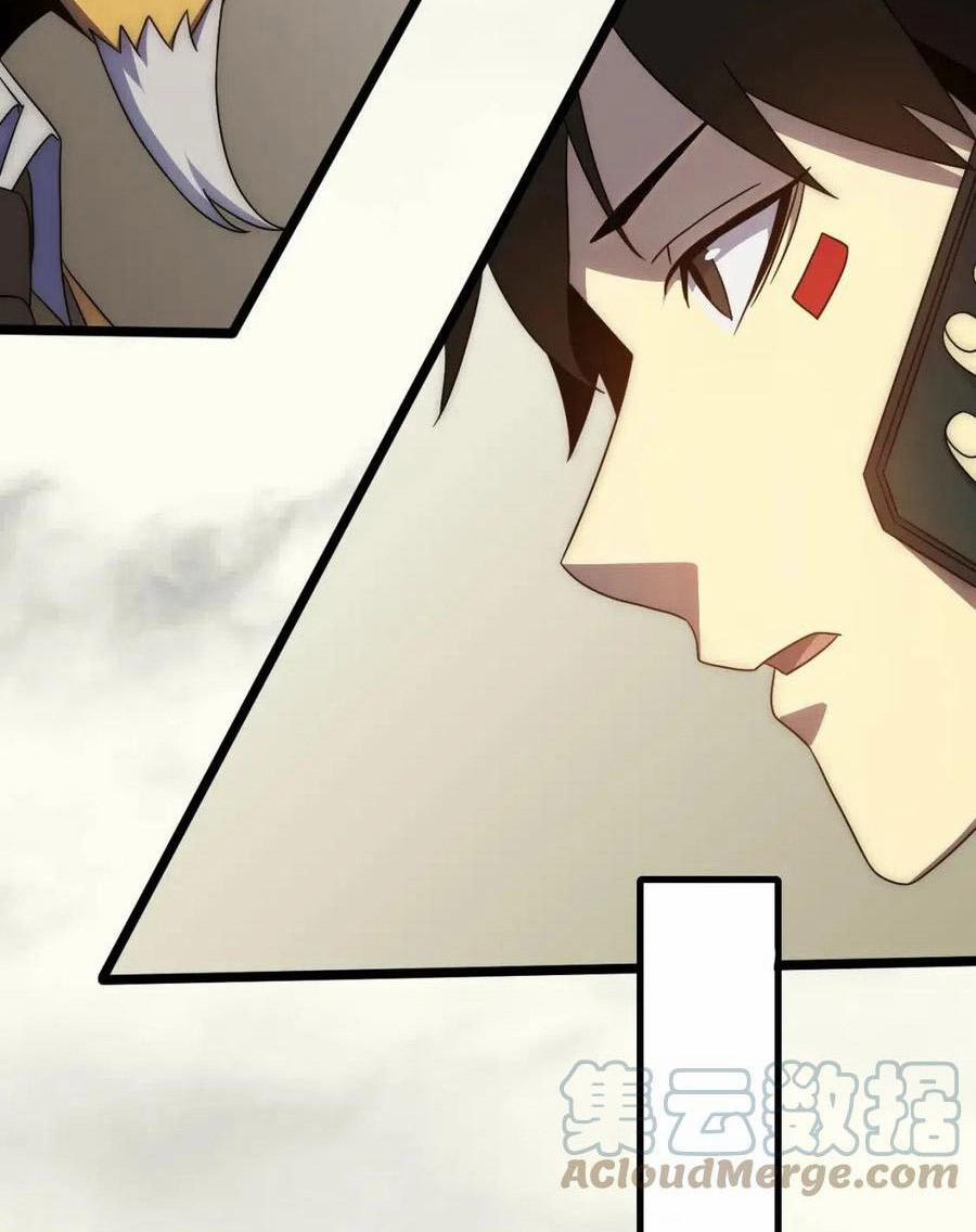 Mạt Thế Đạo Tặc Hành 94 trang 7