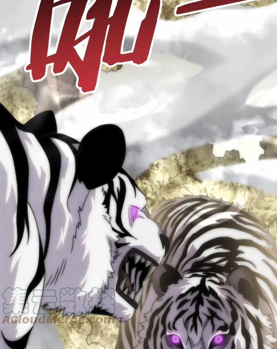 Mạt Thế Đạo Tặc Hành 95 trang 2