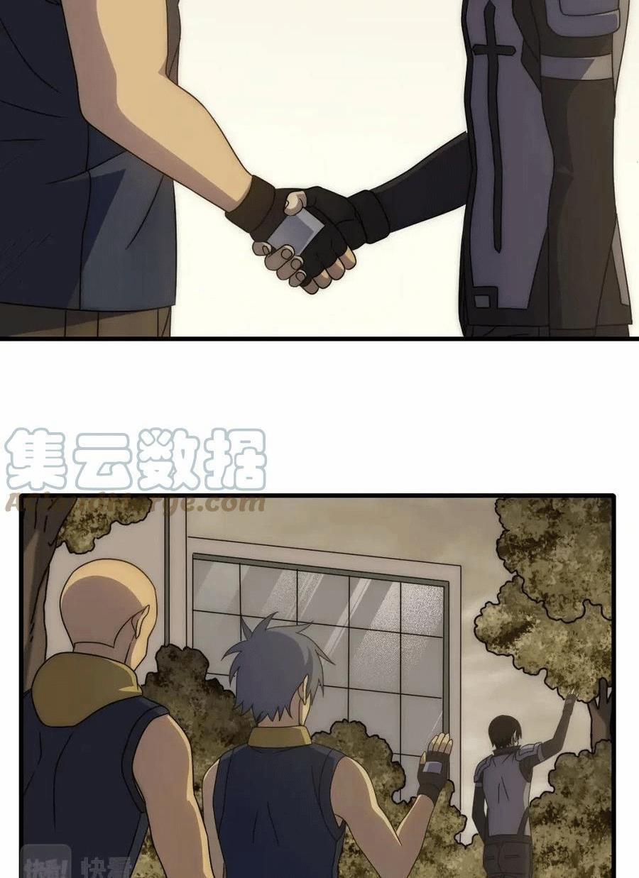 Mạt Thế Đạo Tặc Hành 95 trang 56