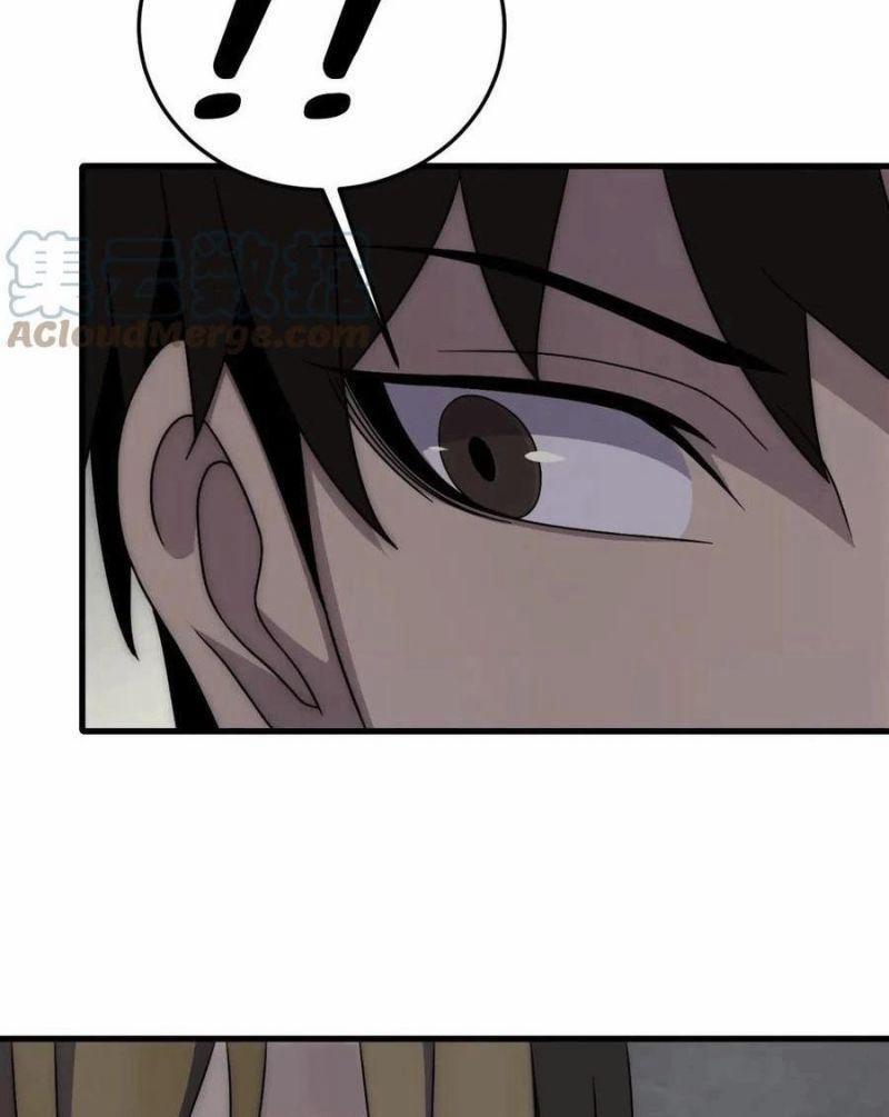 Mạt Thế Đạo Tặc Hành 96 trang 17