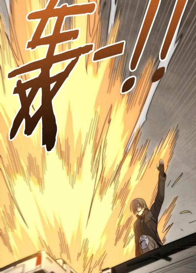 Mạt Thế Đạo Tặc Hành 96 trang 29