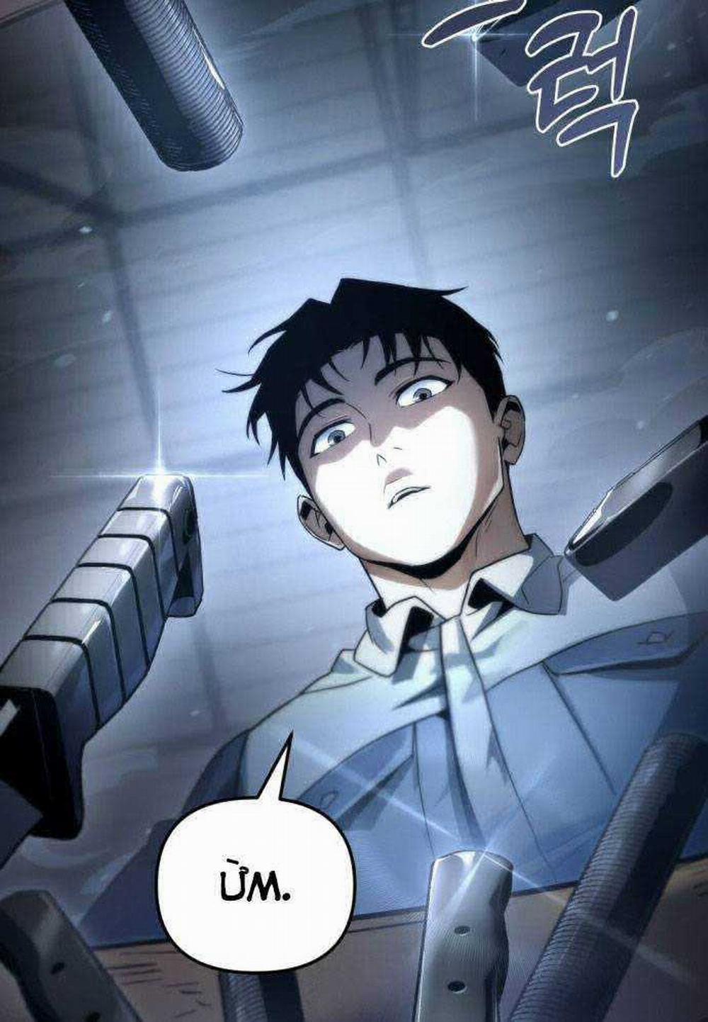 Mạt Thế Hậu Cần 2 trang 56