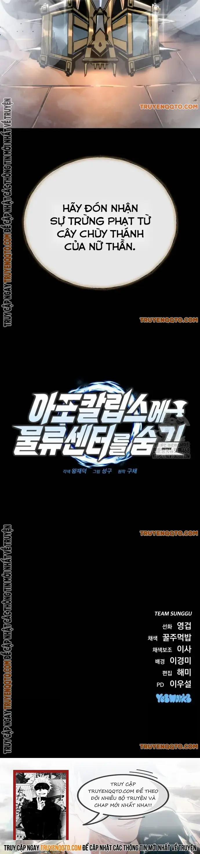 Mạt Thế Hậu Cần 29 trang 22