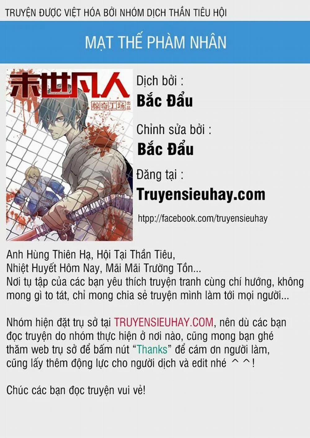Mạt Thế Phàm Nhân 11 trang 0