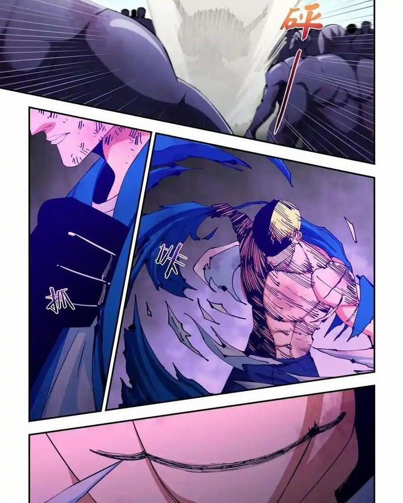 Mạt Thế Phàm Nhân 584 trang 8