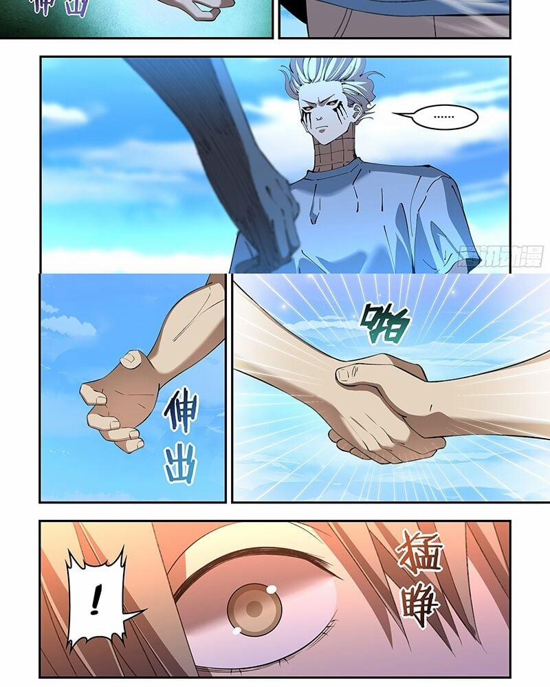 Mạt Thế Phàm Nhân 592 trang 14