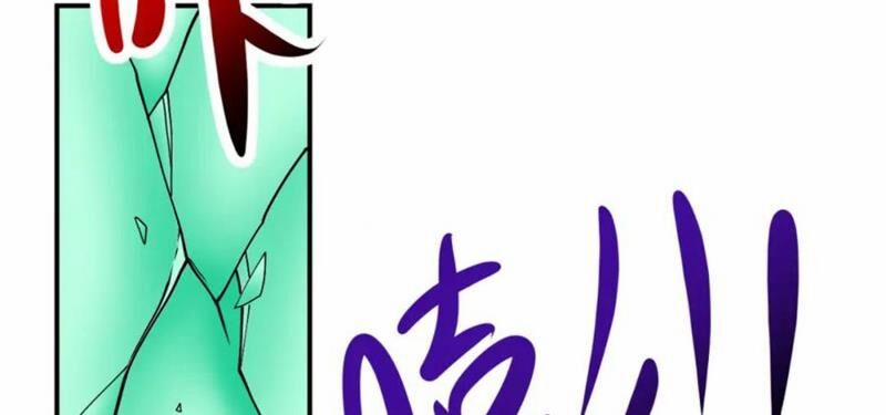 Mạt Thế Siêu Cấp Hệ Thống 347 trang 51