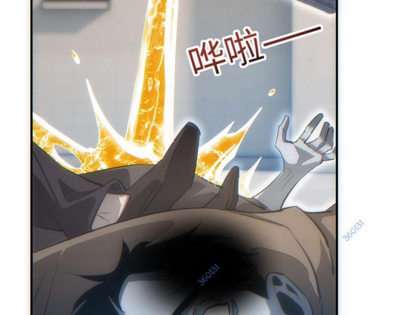 Mạt Thế Trọng Sinh: Ta Quay Gacha Làm Trùm! 16 trang 102