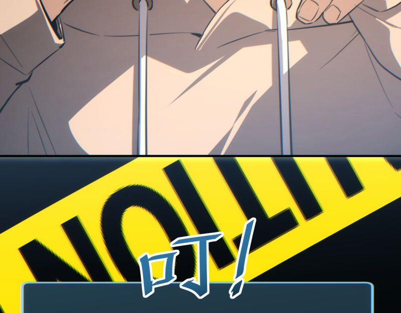 Mạt Thế Trọng Sinh: Ta Quay Gacha Làm Trùm! 16 trang 159