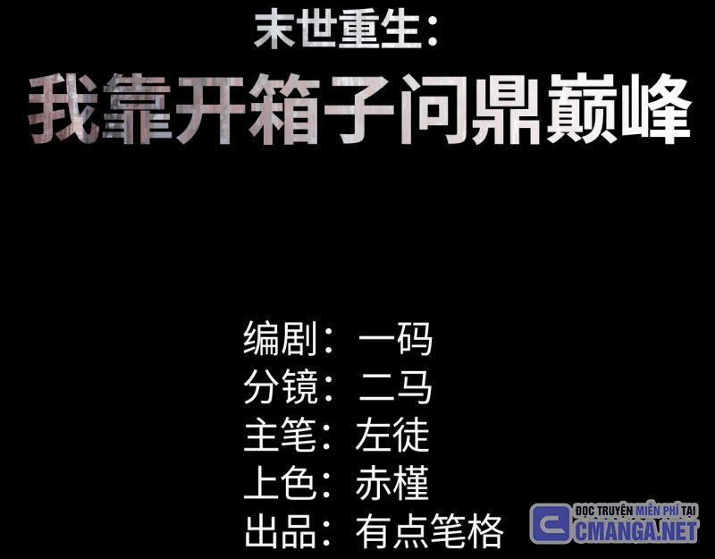 Mạt Thế Trọng Sinh: Ta Quay Gacha Làm Trùm! 16 trang 2