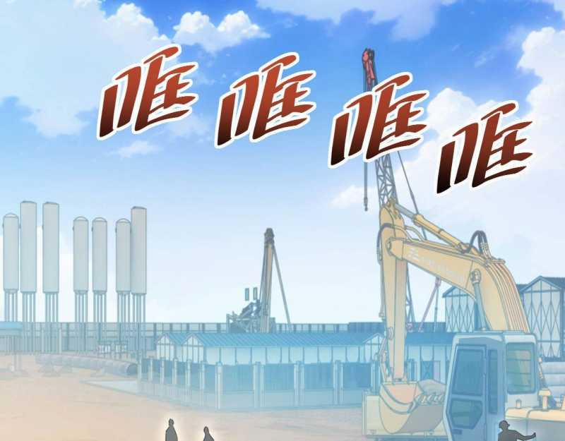 Mạt Thế Trọng Sinh: Ta Quay Gacha Làm Trùm! 2 trang 159