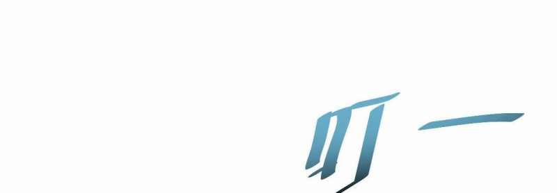 Mạt Thế Trọng Sinh: Ta Quay Gacha Làm Trùm! 3 trang 112