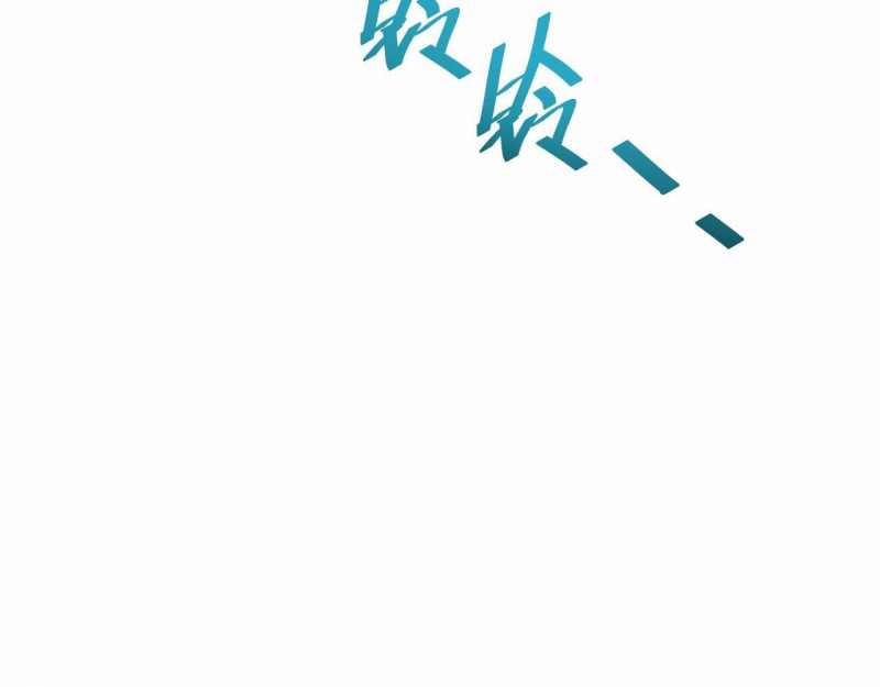 Mạt Thế Trọng Sinh: Ta Quay Gacha Làm Trùm! 4 trang 78