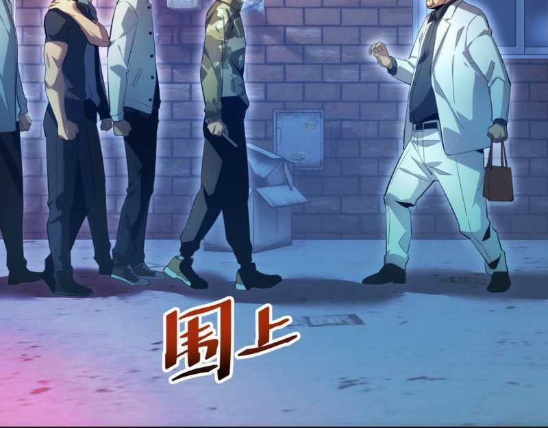 Mạt Thế Trọng Sinh: Ta Quay Gacha Làm Trùm! 5 trang 130