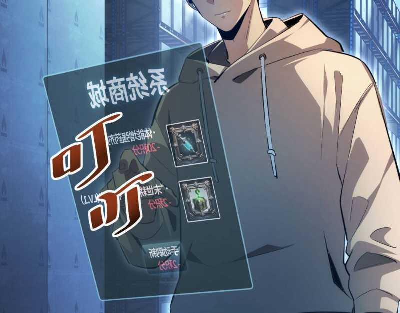 Mạt Thế Trọng Sinh: Ta Quay Gacha Làm Trùm! 5 trang 169