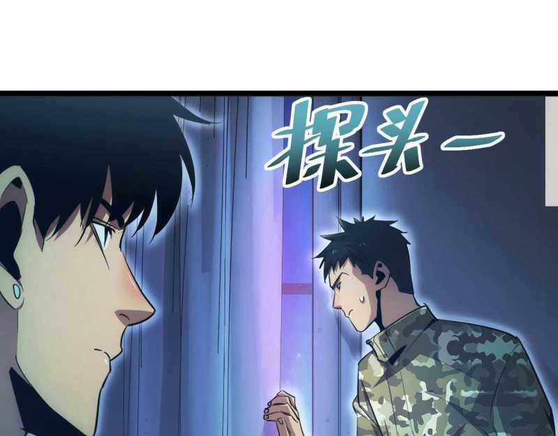 Mạt Thế Trọng Sinh: Ta Quay Gacha Làm Trùm! 5 trang 83